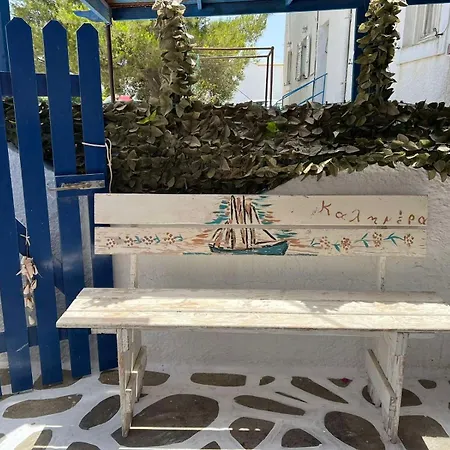 Affittacamere Mary Adamantas (Milos)